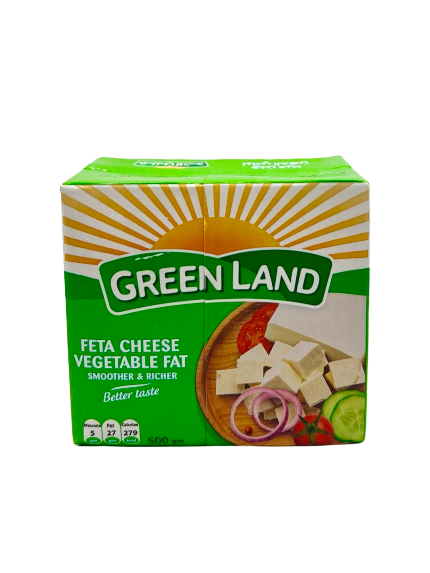 Green Land Feta Cheese Vegetable Fat - Panir- Paneer - پنیر فتا