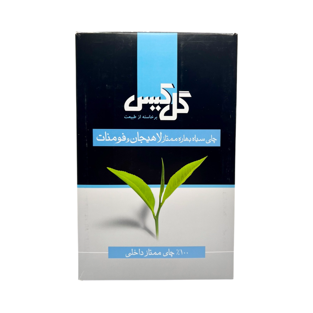 Golkis Premium Lahijan & Fouman Spring Black Tea - Chai - چای سیاه بهاره ممتاز لاهیجان و فومنات