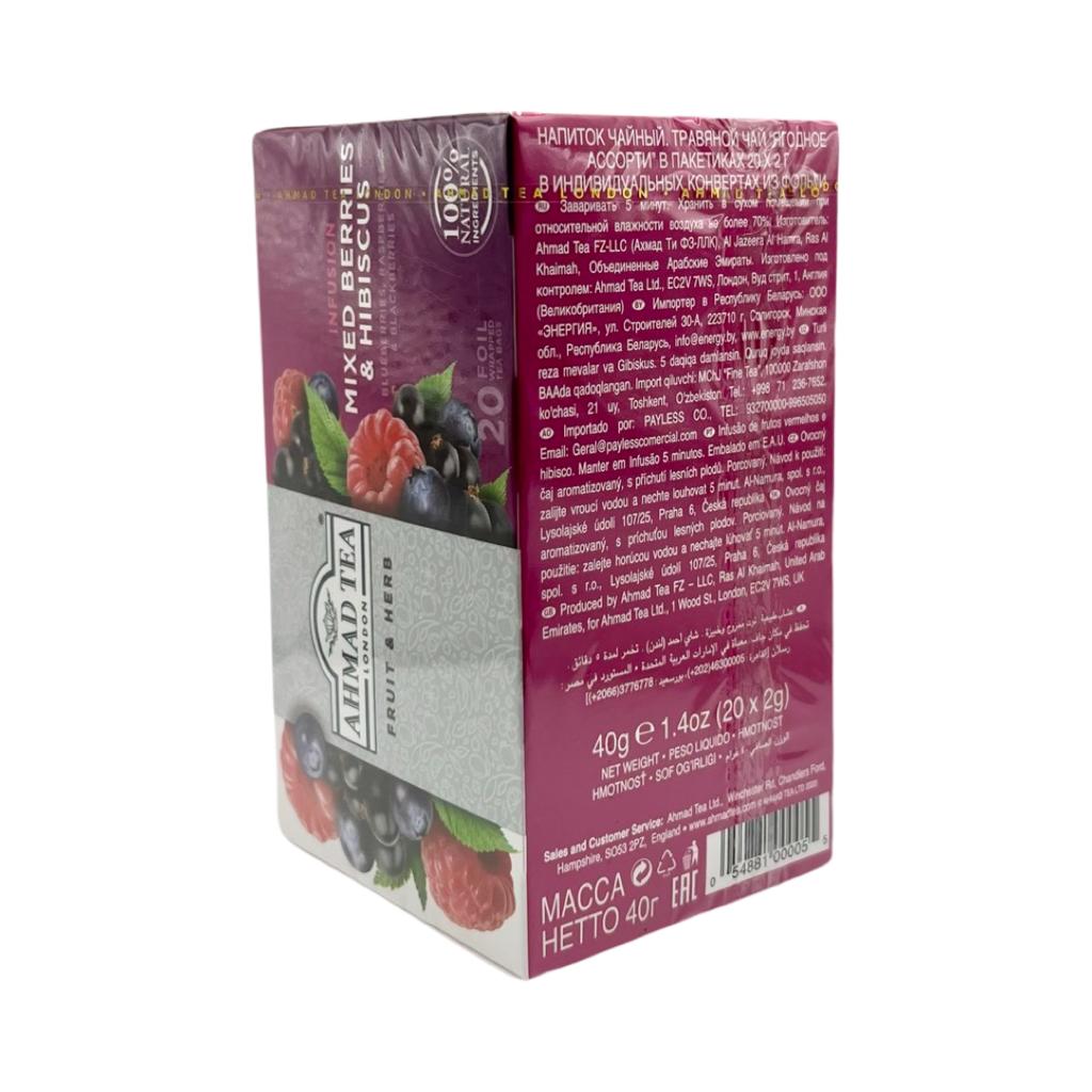 Ahmad Infusion Mixed Berries & Hibiscus - Damnoosh Beri ba Chai Torsh - دمنوش بری و چای ترش