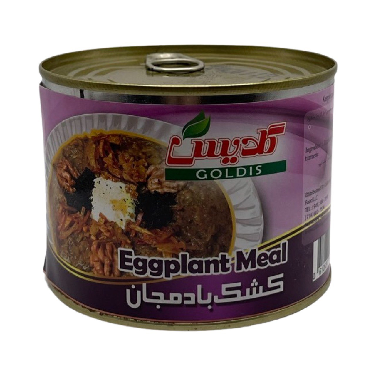 Goldis Eggplant Meal - Kashk Bademjan - کشک بادمجان