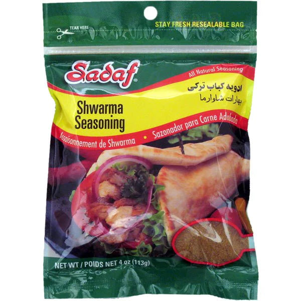 Sadaf Shwarma Seasoning - Adviyeh Shaverma - ادویه شاوارما